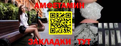 стаф Краснокаменск