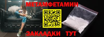 стаф Краснокаменск
