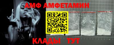 кокаин VHQ Краснодар