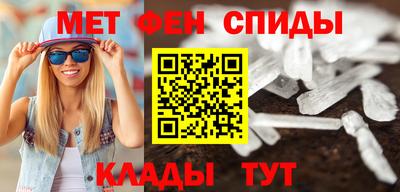 стаф Краснокаменск