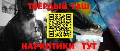 кокаин VHQ Краснодар