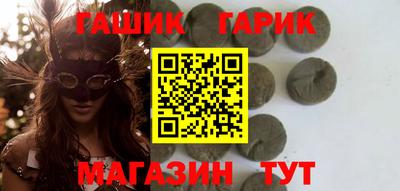 дистиллят марихуана Краснознаменск