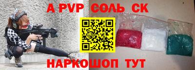 кокаин VHQ Краснодар