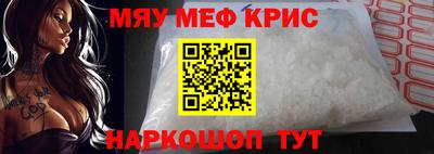кокаин VHQ Краснодар