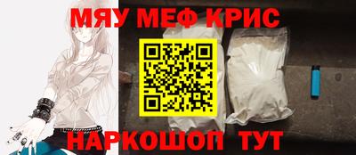 кокаин VHQ Краснодар
