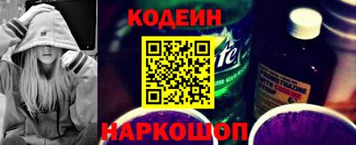 стаф Краснокаменск