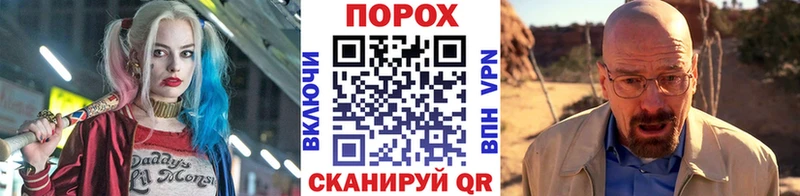 ОМГ ОМГ как войти Ухта МЕТАМФЕТАМИН мет