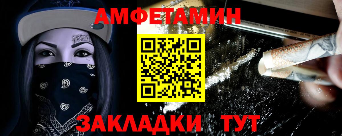 Ухта  Первитин кристалл  Первитин кристалл  Вход с VPN 