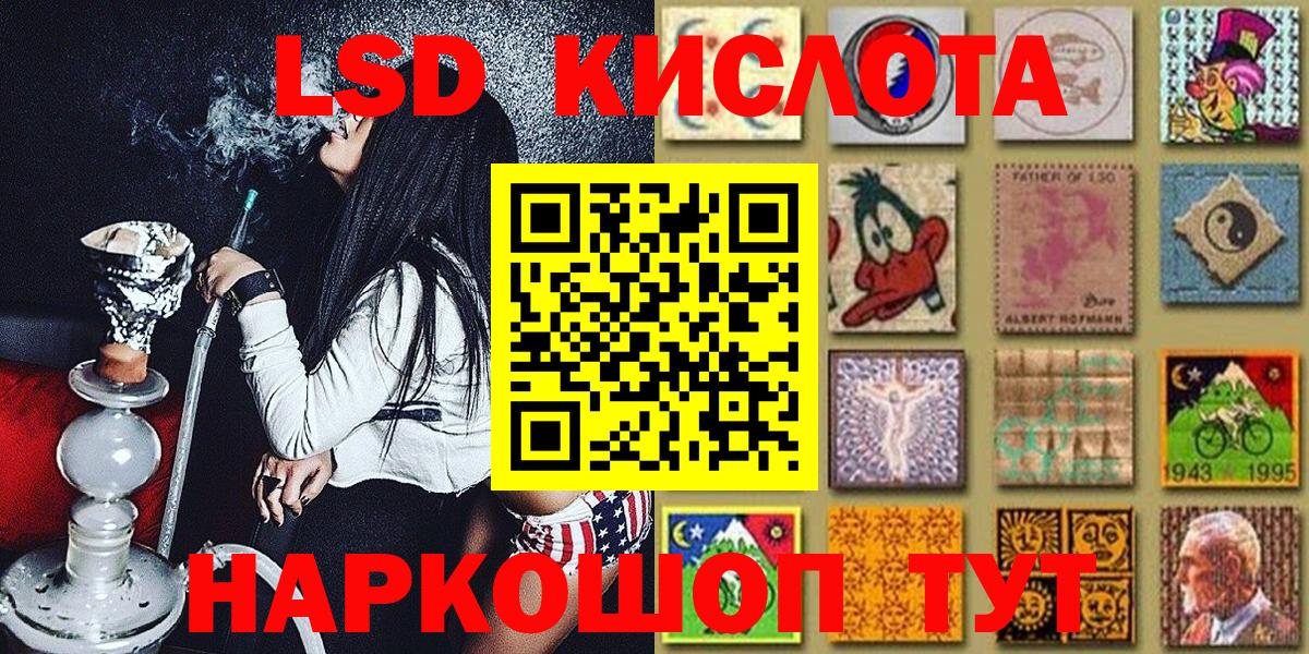 Марки NBOMe 1,5мг Ухта