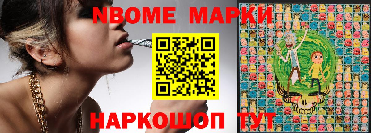 наркота  Марки 25I-NBOMe 1,5мг  Вход с VPN  Ухта  Марки 25I-NBOMe 1,5мг 
