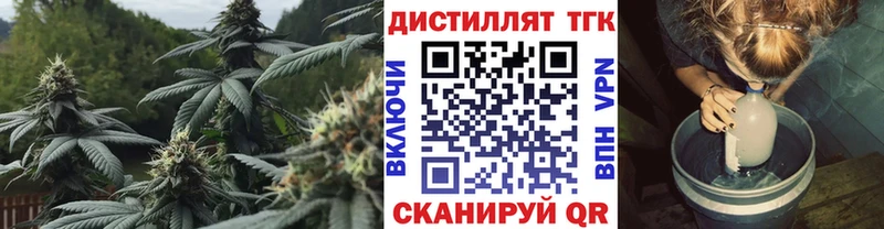 ТГК жижа  продажа наркотиков  Ухта 