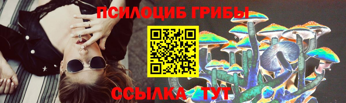 купить наркоту  Галлюциногенные грибы прущие грибы  Вход с VPN  Ухта 